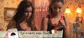 “Fort Boyard” : les Miss France dégustent les roupettes de Willy Rovelli ! (vidéo)