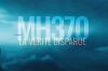 "MH370, la vérité disparue" : série documentaire inédite sur vol de la Malaysia Airlines sur France 2