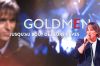 « Goldmen jusqu&#039;au bout de leurs rêves » : l&#039;histoire d&#039;une success-story sur TMC mercredi 7 août 2024 (vidéo)