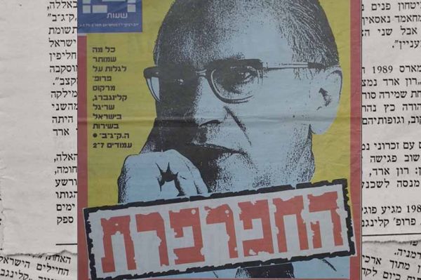 "Marcus Klingberg, un pur espion" : document de Rémi Lainé dimanche 26 février 2023 sur France 5