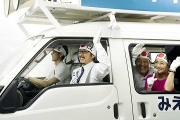 Inedit : "La famille Asada" sur France 4 mardi 3 février 2026 (vidéo)